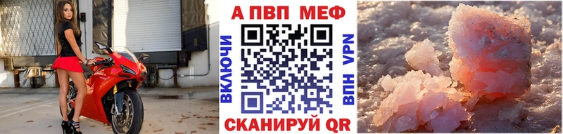 блэк спрут как зайти  Грайворон  Alpha-PVP Crystall 