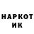 Амфетамин Розовый kitthe cat