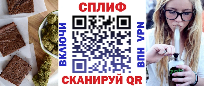 Cannafood марихуана  Грайворон 