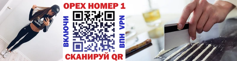 продажа наркотиков  Грайворон  Кокаин 97% 