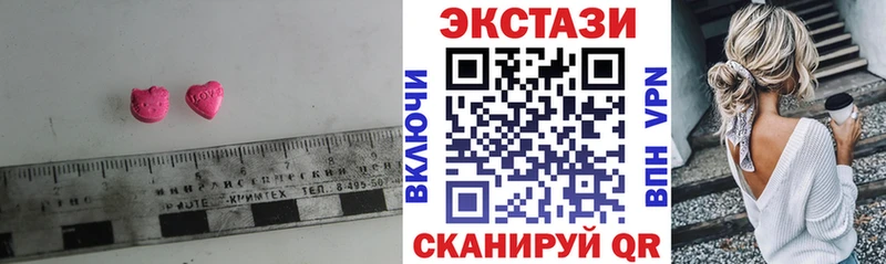 Ecstasy 300 mg  закладка  Грайворон 