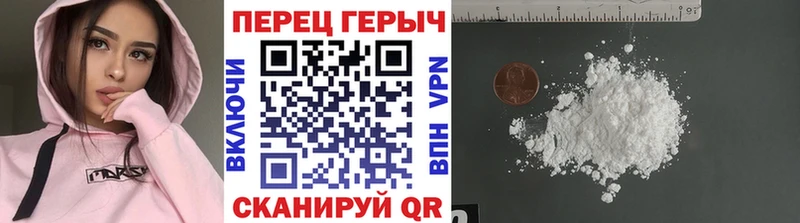 ГЕРОИН Heroin  Грайворон 