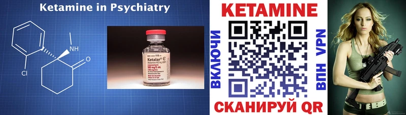 КЕТАМИН ketamine  omg ссылки  Грайворон  дарнет шоп 
