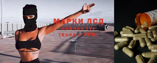 ALPHA PVP Алексеевка