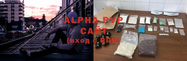 трава Алзамай
