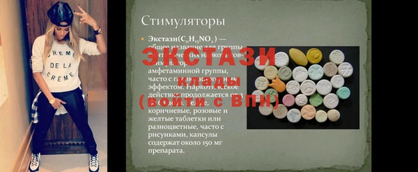 трава Алзамай