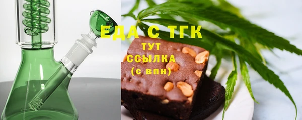 трава Алзамай