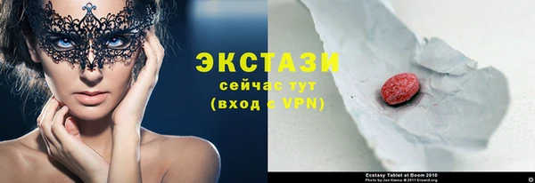гидра Абдулино