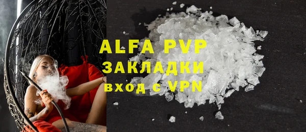 ALPHA PVP Алексеевка