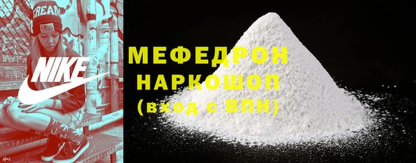 марки lsd Абаза