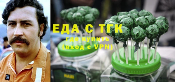 трава Алзамай