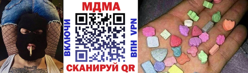МДМА crystal  Грайворон 