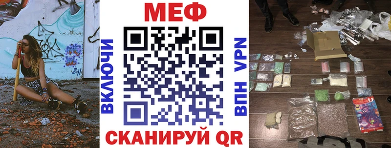хочу наркоту  mega   МЕФ mephedrone  Грайворон 
