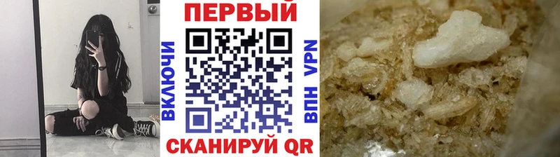 Первитин Декстрометамфетамин 99.9% Грайворон